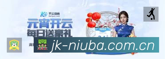 电竞专区